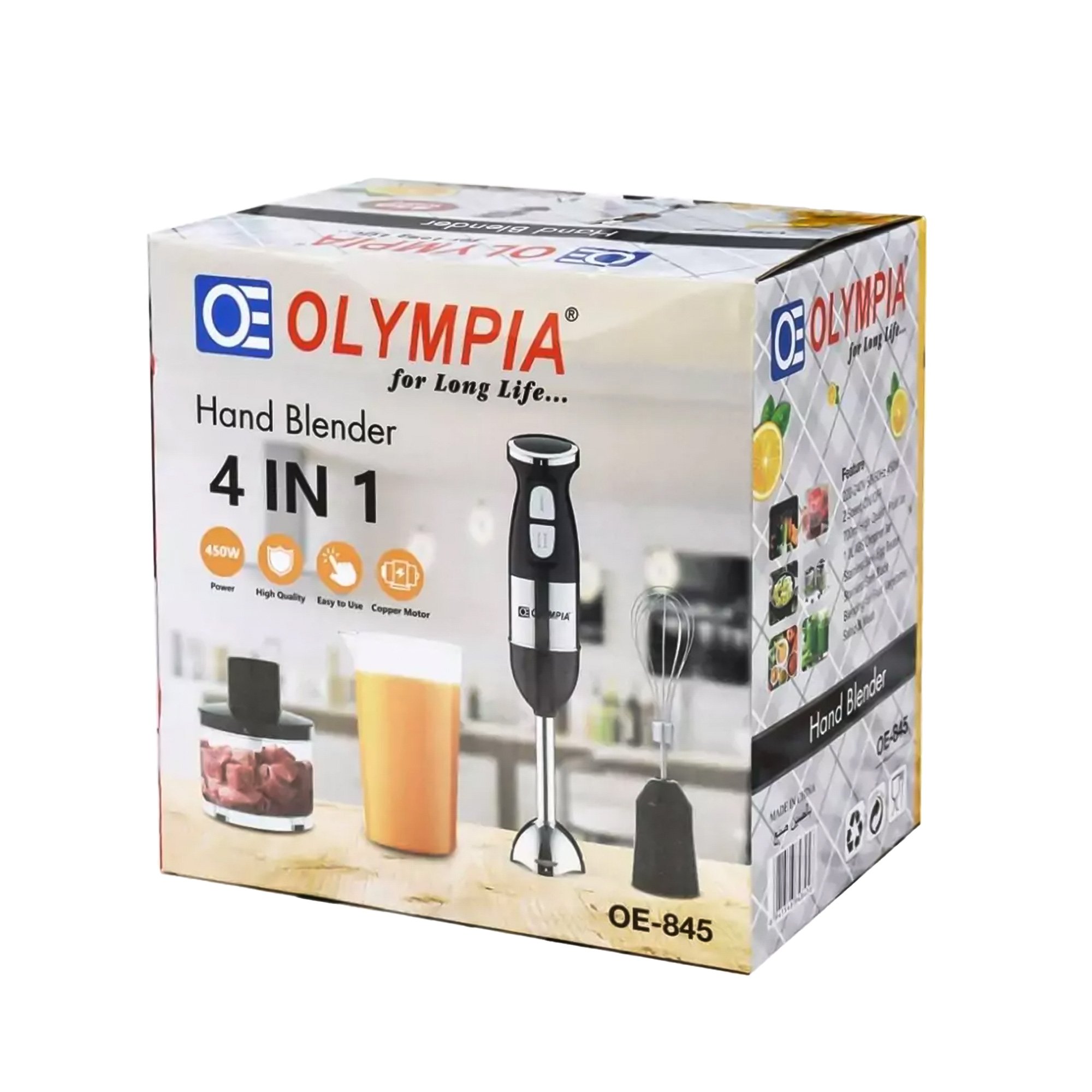 • هاند بليندر 4 في 1 - الصورة 3