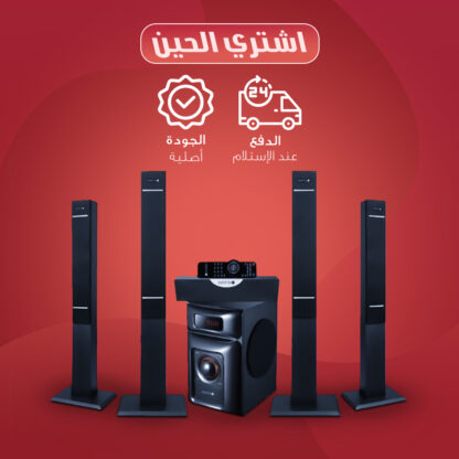 ⁦مسرح منزلى 5 سماعات 150 وات⁩ - الصورة ⁦3⁩