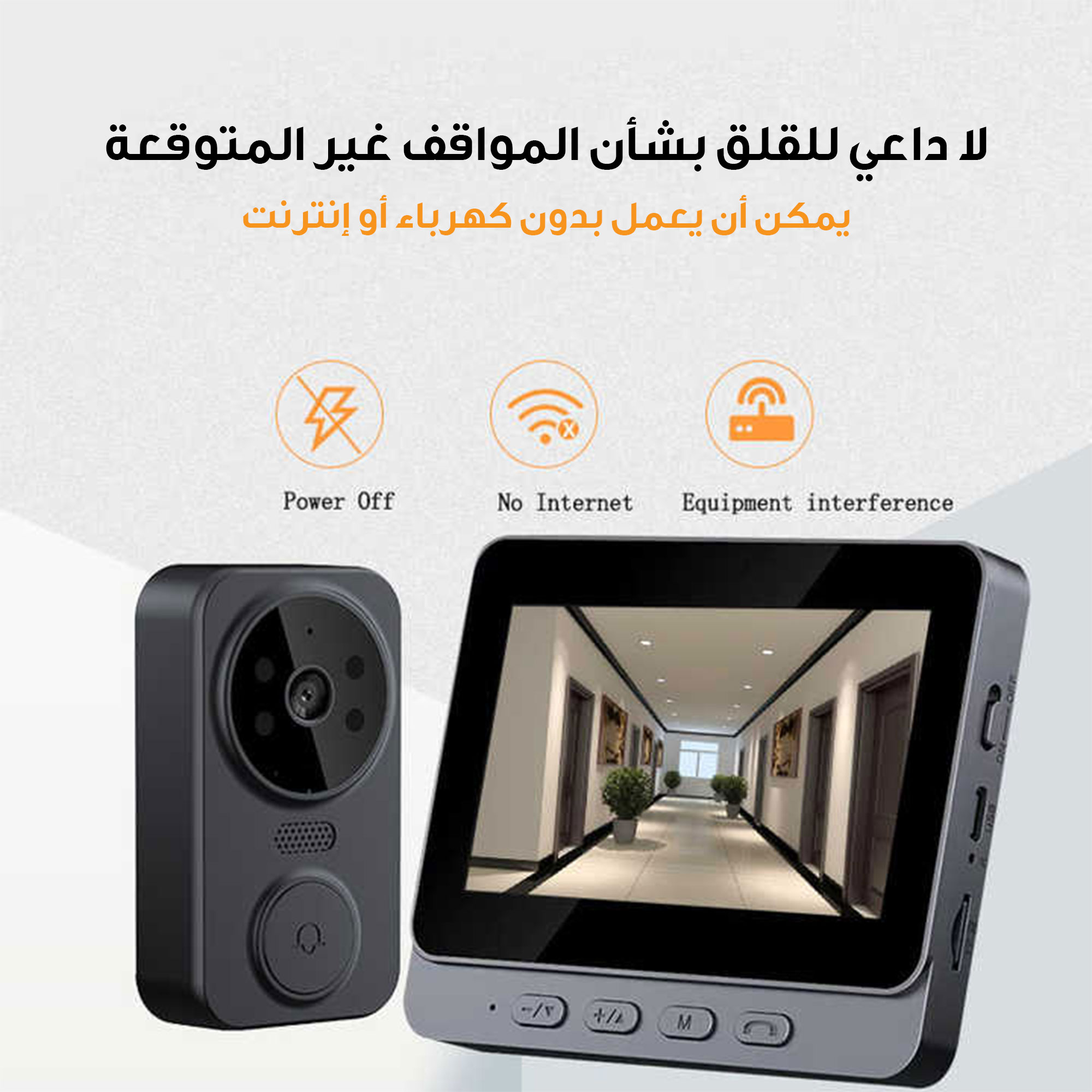 كاميرا و جرس الباب اللاسلكي المرئي 2في 1 - الصورة 5