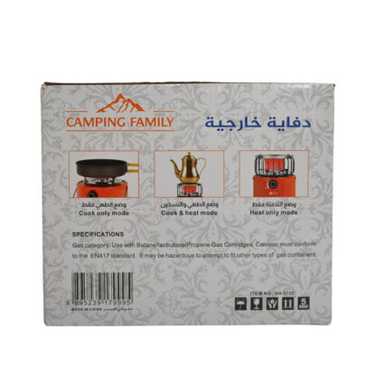 ⁦• دفاية و موقد 2*1⁩ - الصورة ⁦4⁩