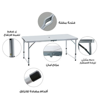 ⁦• مجموعة طاولة تخييم قابلة للطي مع كراسي⁩ - الصورة ⁦5⁩