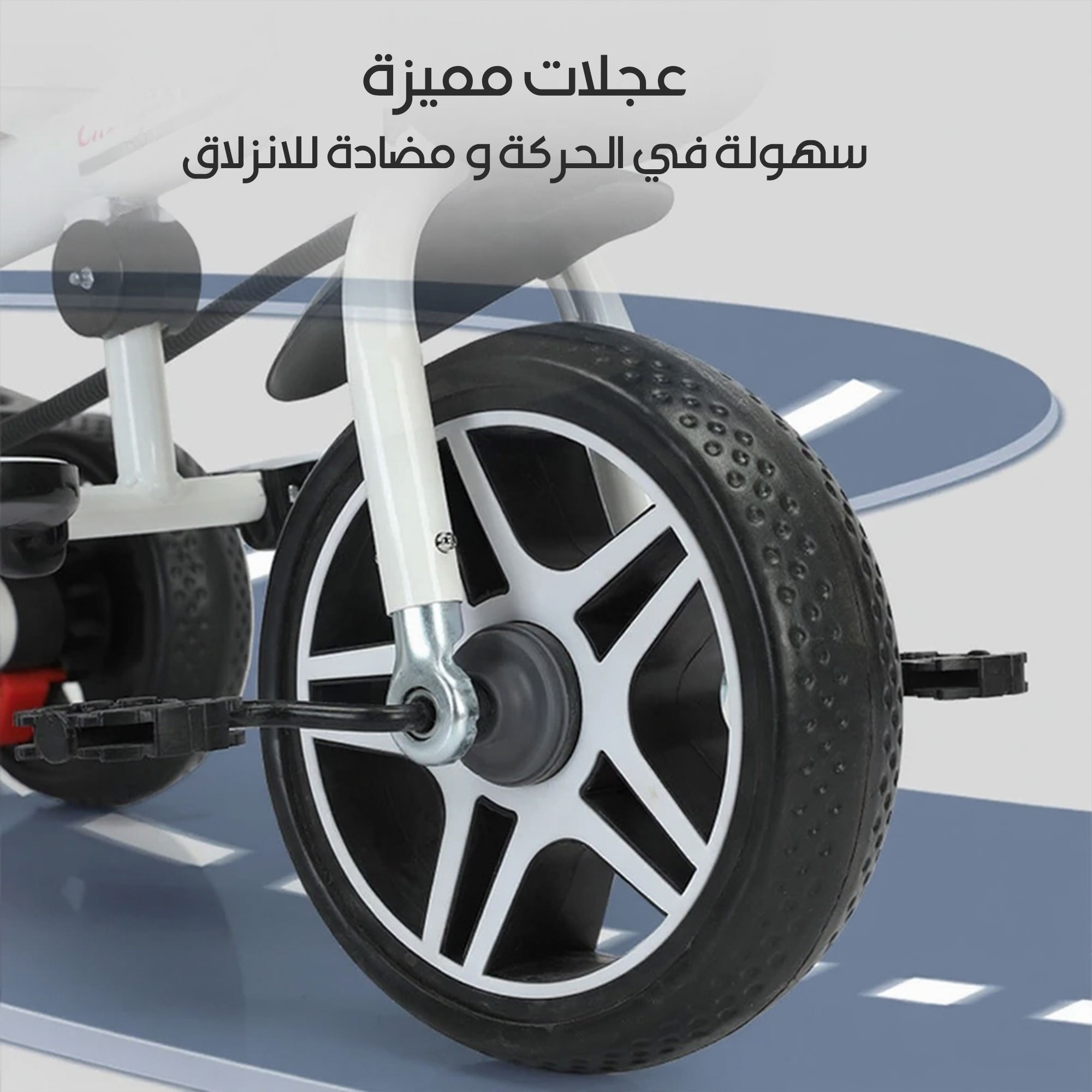 دراجة ثلاثية العجلات للأطفال بمقعد قابل للعكس - الصورة 2