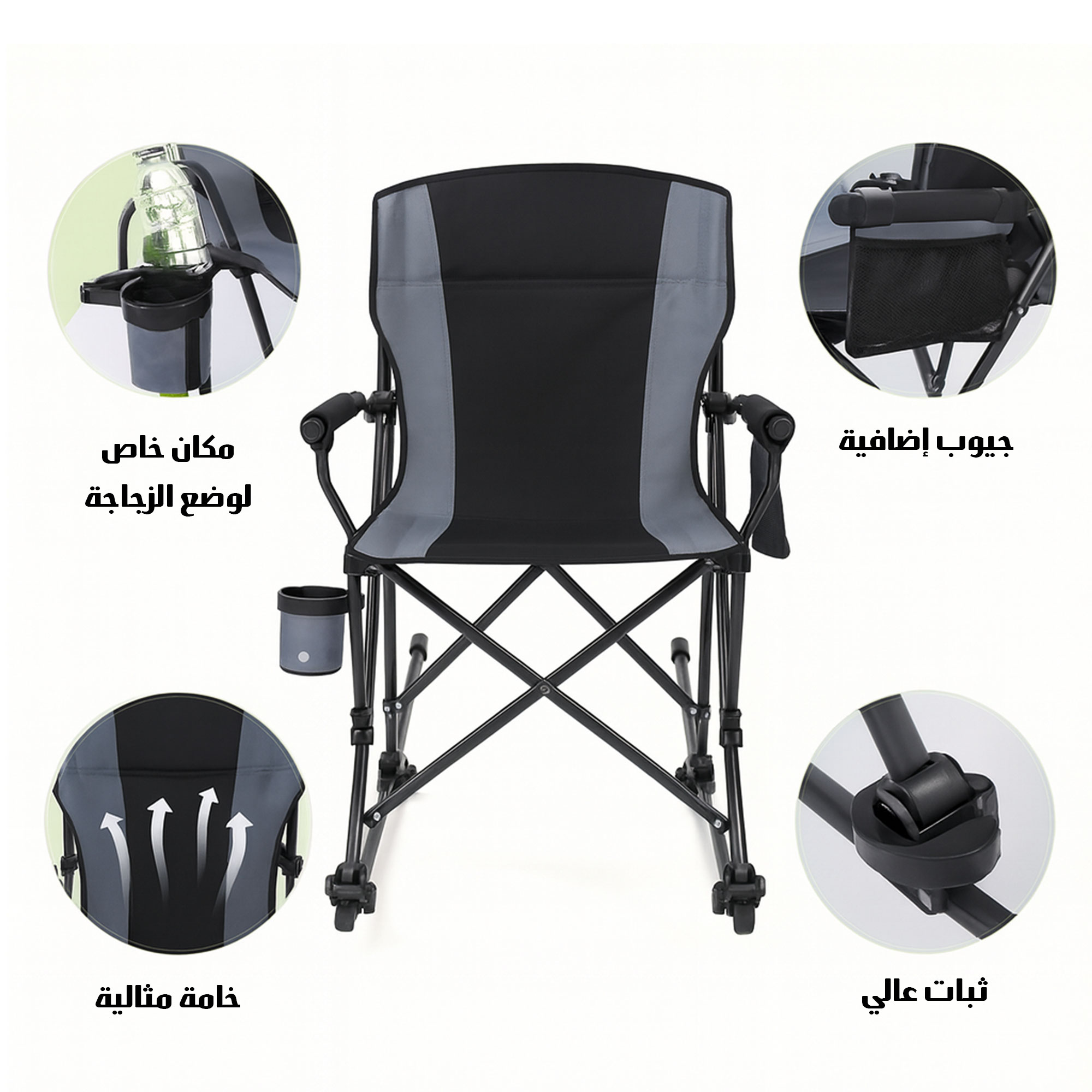 كرسي تخييم هزاز محمول 2 في 1 - الصورة 3