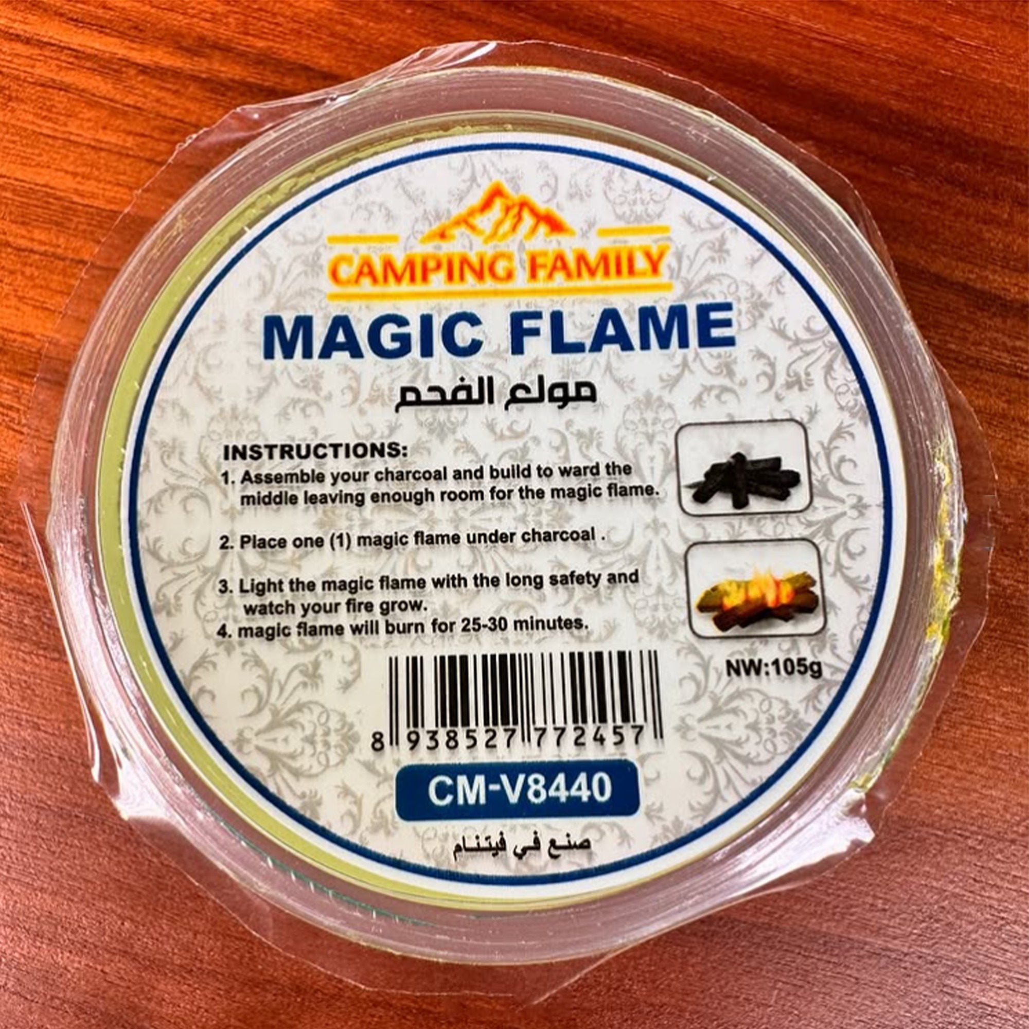 • جل اشعال الحطب و الفحم - الصورة 3