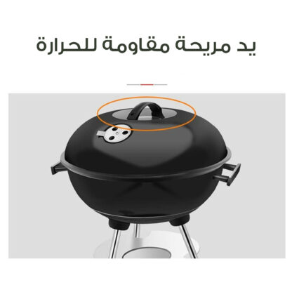⁦• شواية الفحم المحمولة⁩ - الصورة ⁦4⁩