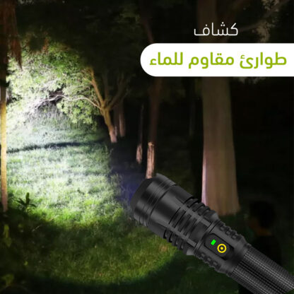 ⁦كشاف طوارئ مقاوم للماء⁩ - الصورة ⁦3⁩