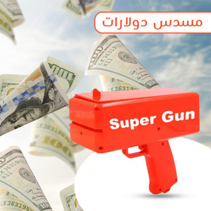 مسندس دولارات