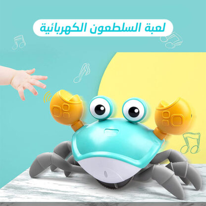 ⁦لعبة السلطعون الكهربائية⁩ - الصورة ⁦5⁩
