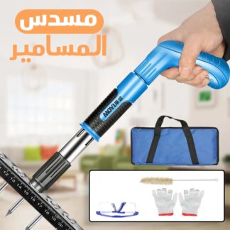 مسندس المسامير