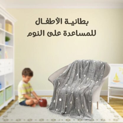 ⁦• بطانية الأطفال للمساعدة على النوم⁩ - الصورة ⁦2⁩