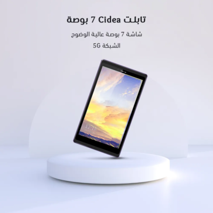 • تابلت Cidea 7 بوصة