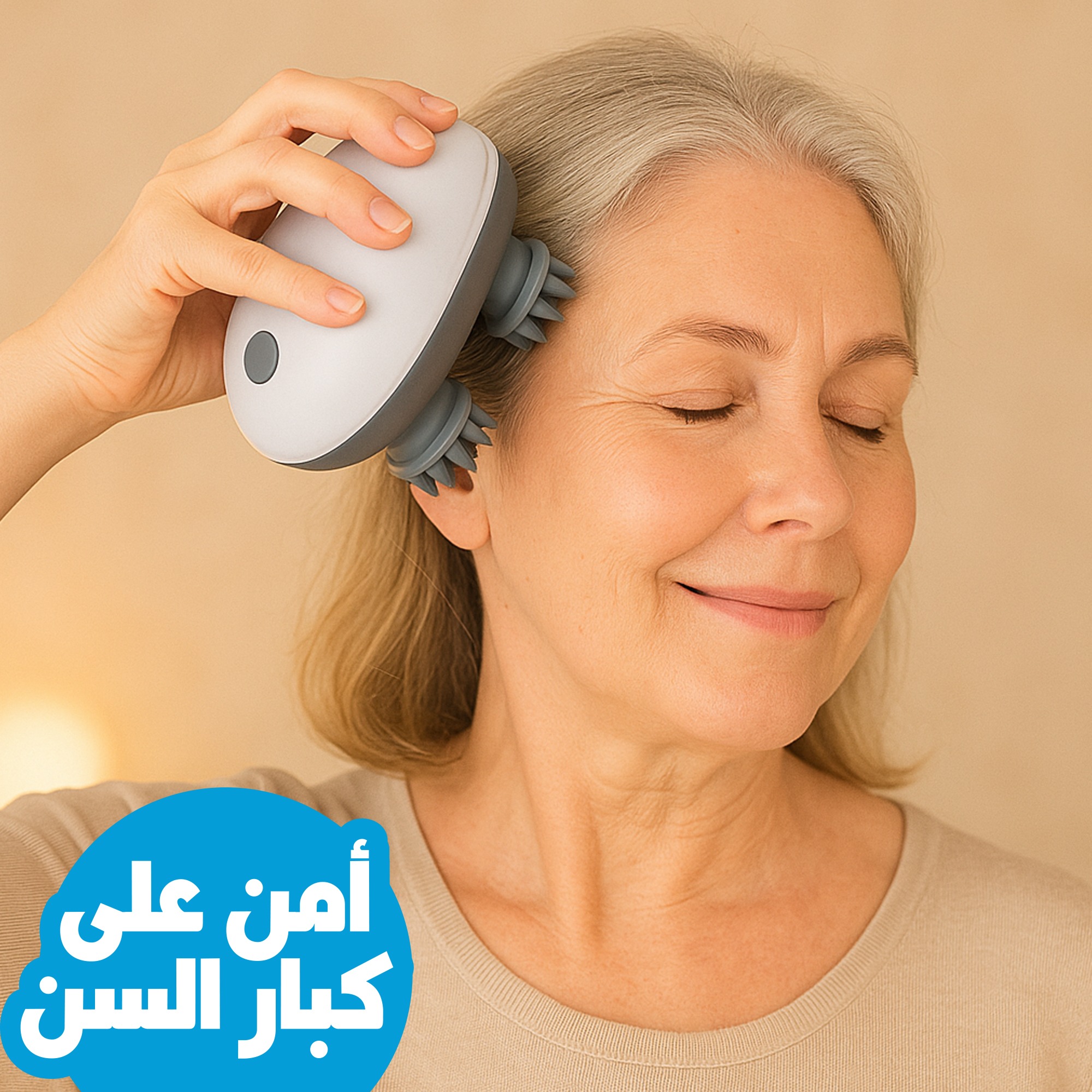 جهاز تدليك سحرى  - ضمان عامين - الصورة 3