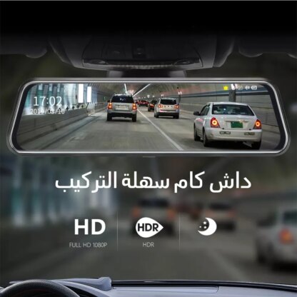⁦• داش كام سهلة التركيب⁩ - الصورة ⁦3⁩