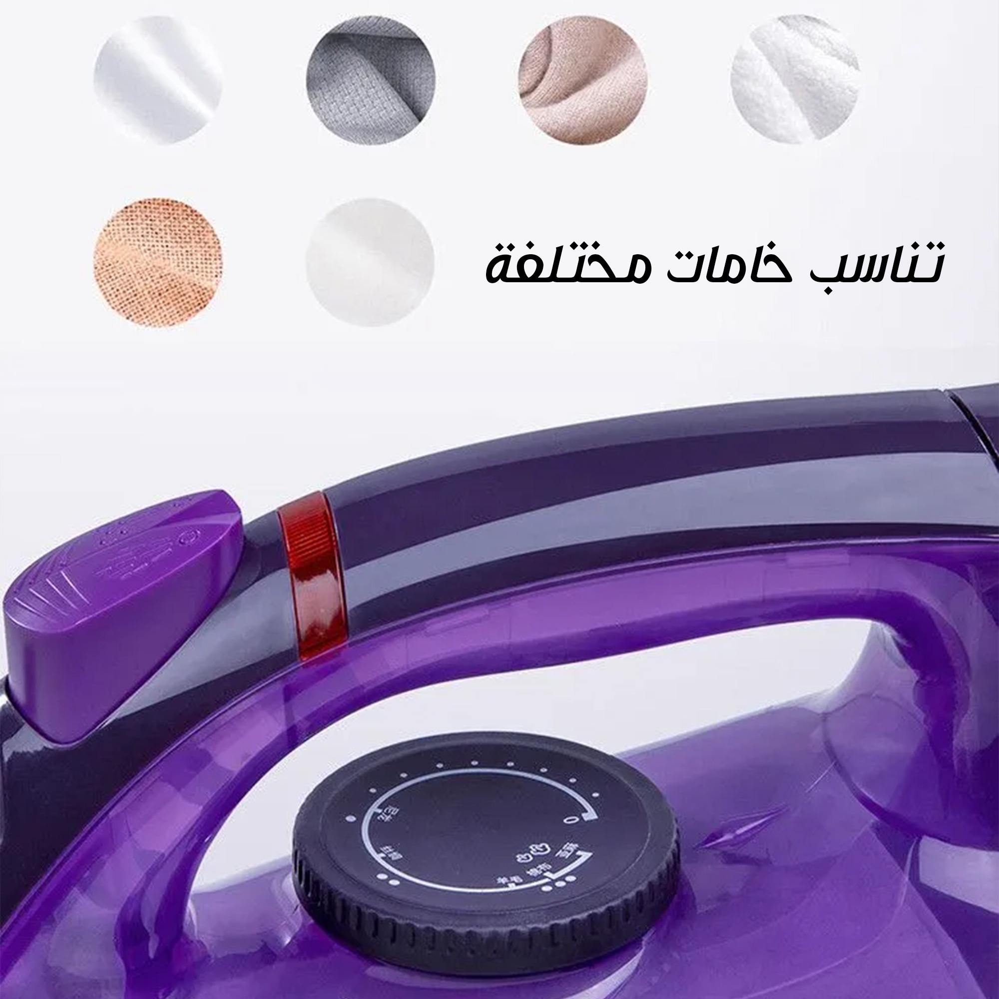 • كواية بخار لاسلكية قوية بضمان عامين - الصورة 5