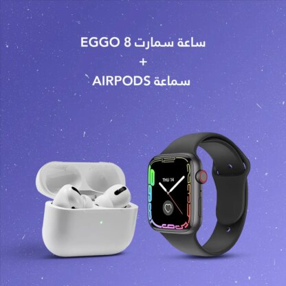 ساعة سمارت EGGO 8 + سماعة AirPods