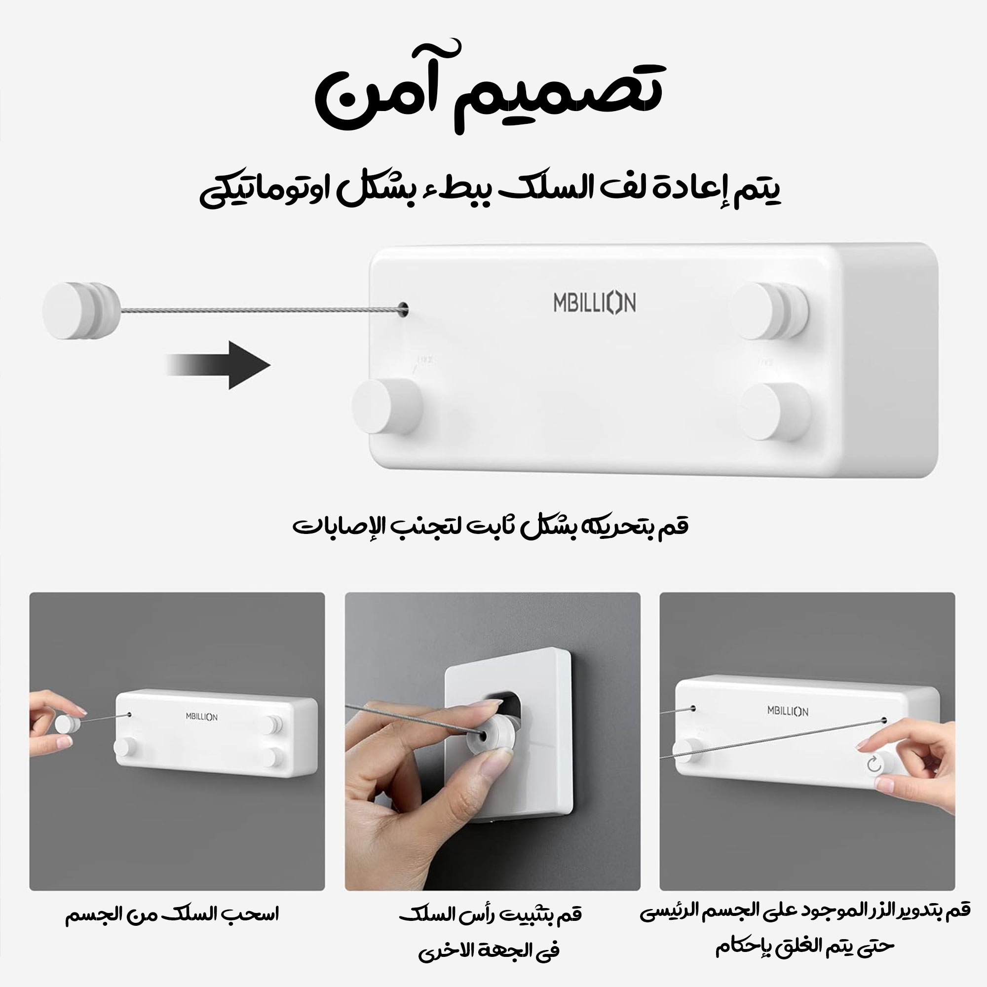 حبل غسيل DLC مزدوج قابل للسحب بضمان عامين - الصورة 4