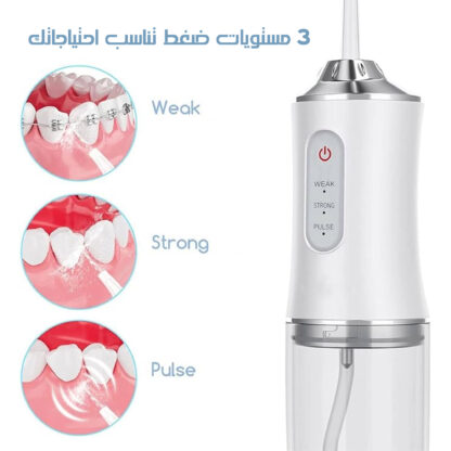 ⁦طقم العناية الكاملة بالأسنان⁩ - الصورة ⁦3⁩