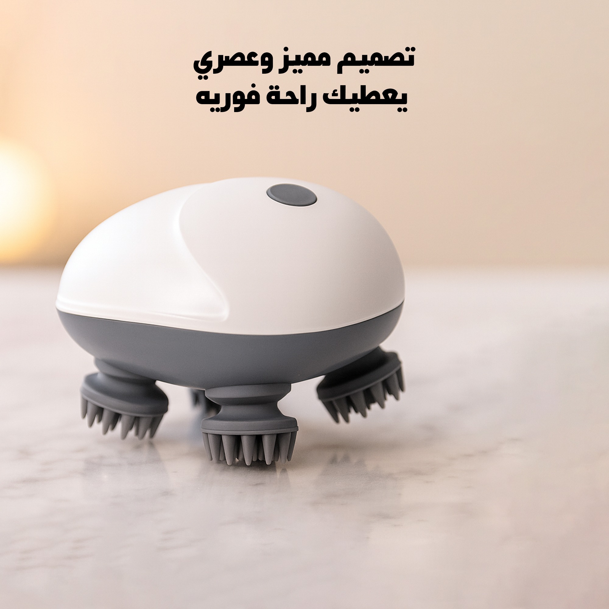 جهاز تدليك سحرى  - ضمان عامين - الصورة 4