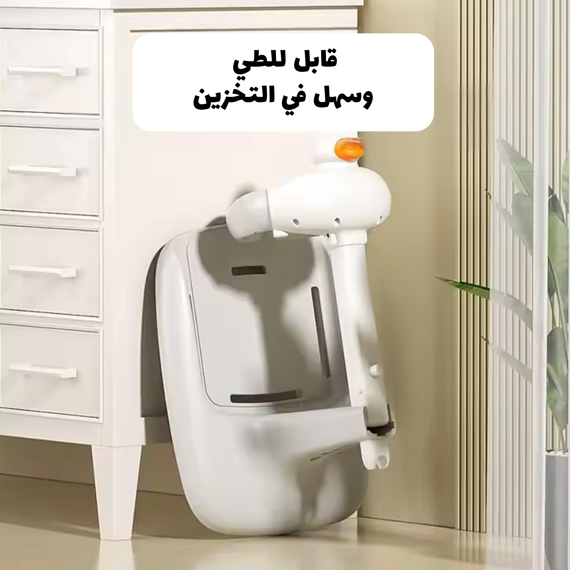 مساعد الاستحمام للأطفال على شكل بطة - الصورة 3