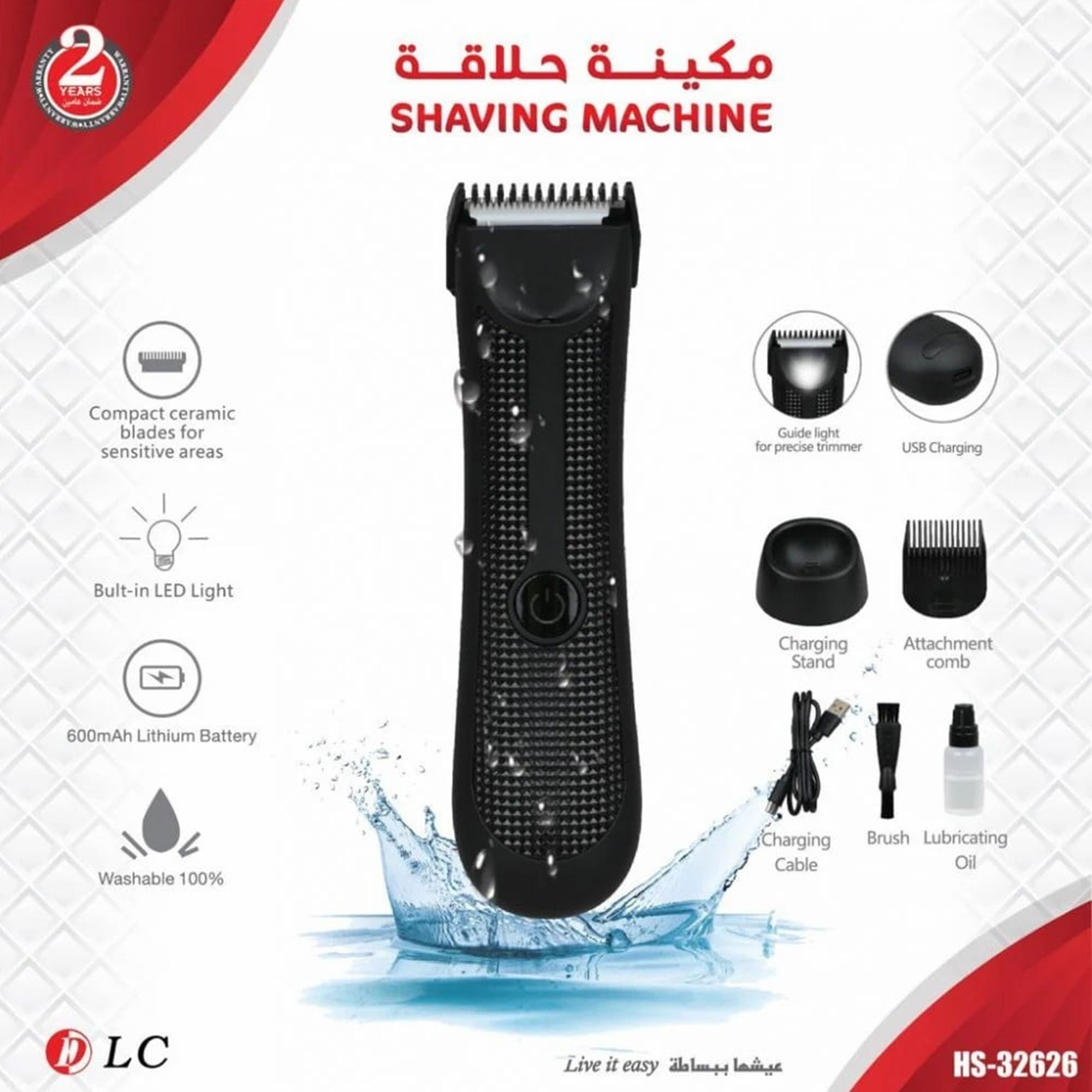 ماكينة تشذيب شعر الجسم الآمنة للرجال والنساء - الصورة 3