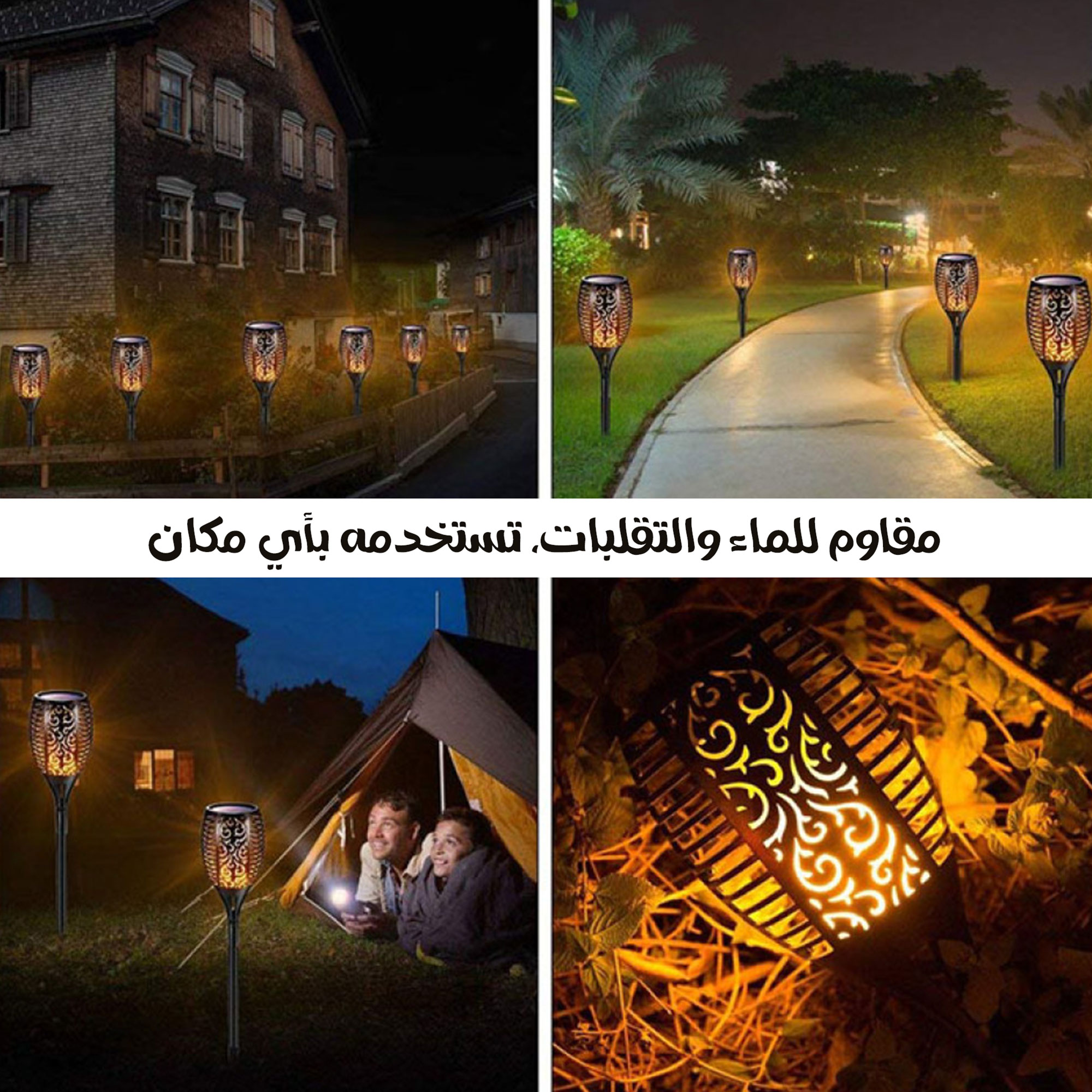 عمود شعلة 50 سم - الصورة 2