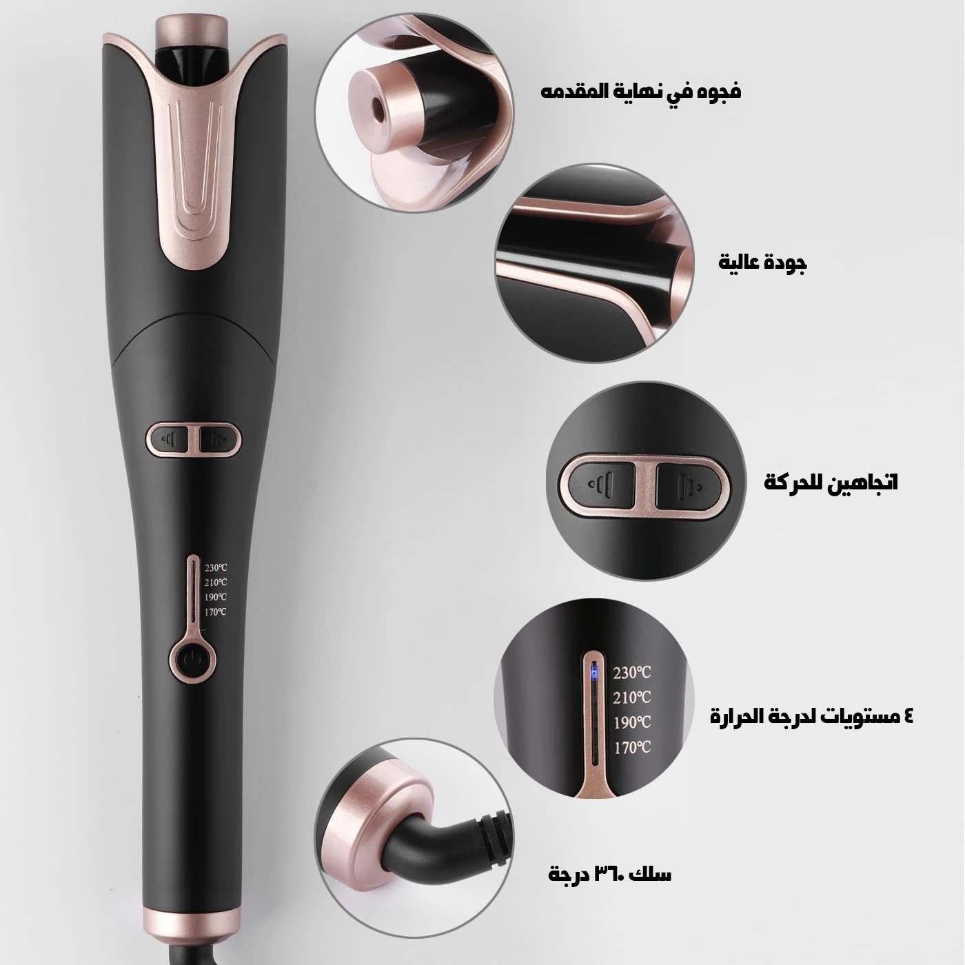 جهاز تمويج الشعر السريع - الصورة 2