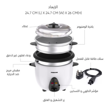 ⁦• وعاء طهى كهربائى 400 وات بضمان عامين⁩ - الصورة ⁦3⁩