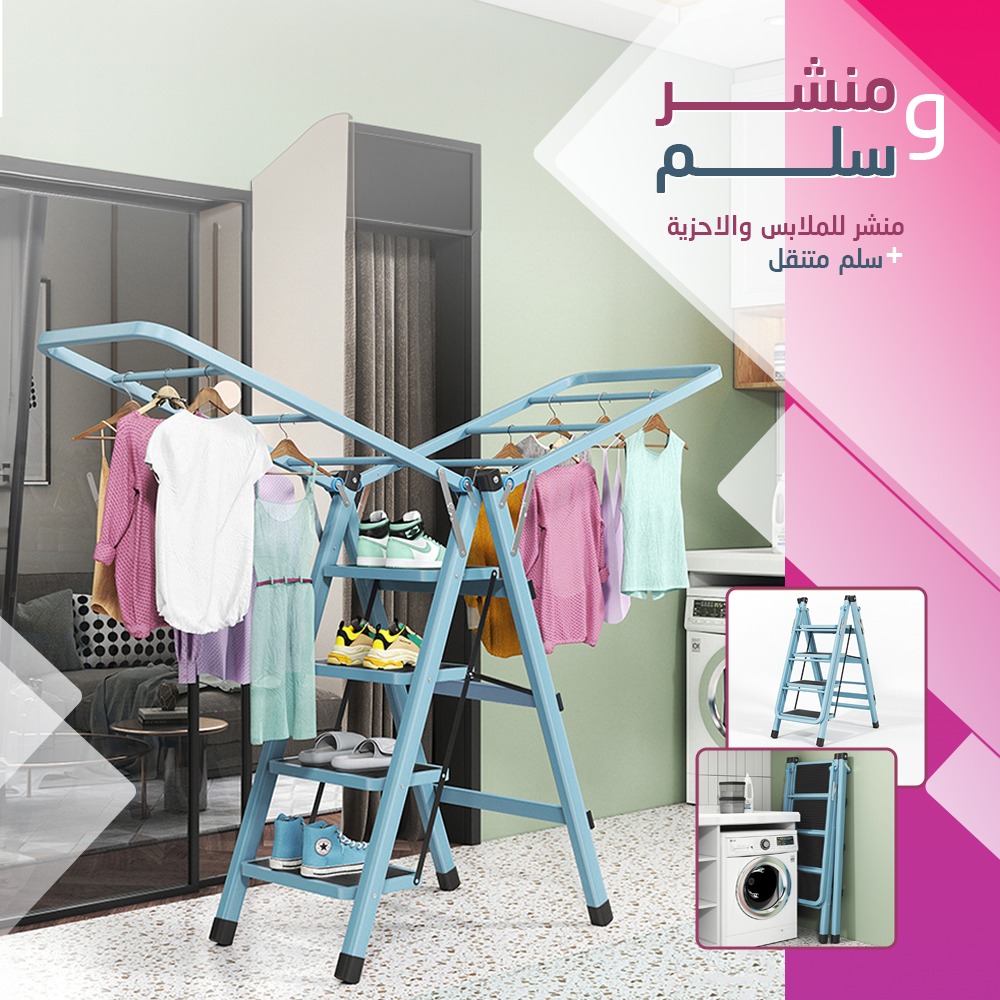 • منشر وسلم - الصورة 5