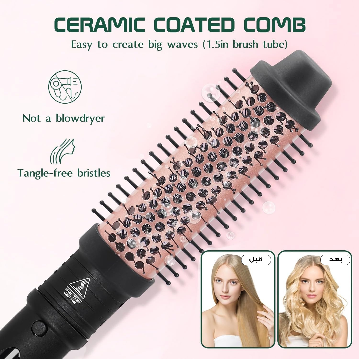 أفضل جهاز  لتمويج الشعر من Aroura - الصورة 3