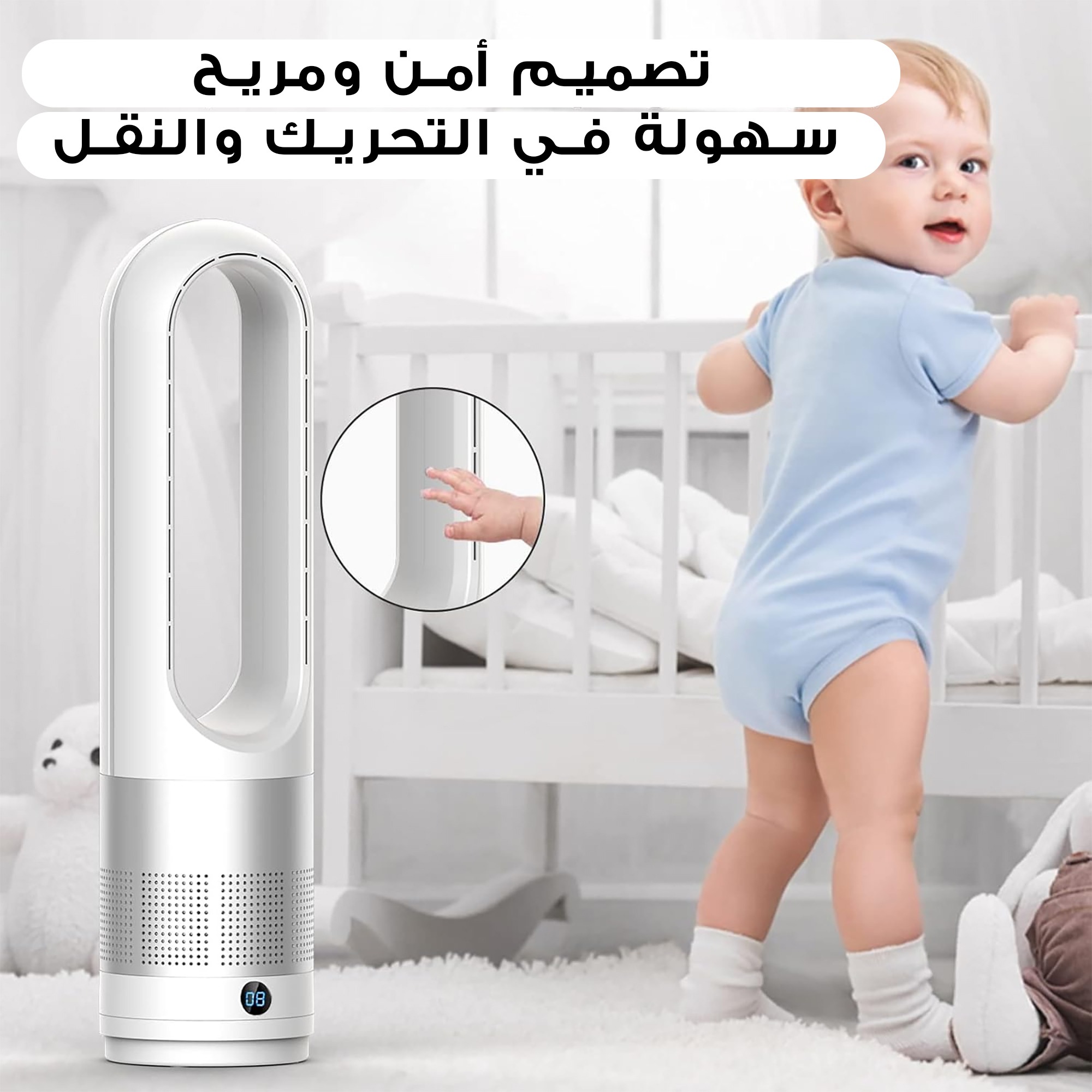 مروحة ومنقي هواء بدون شفرات - الصورة 3