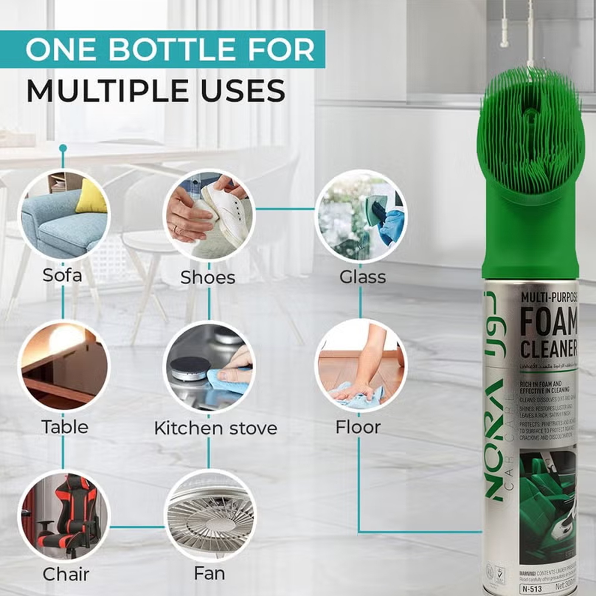 منظف الفوم الألماني - الصورة 2