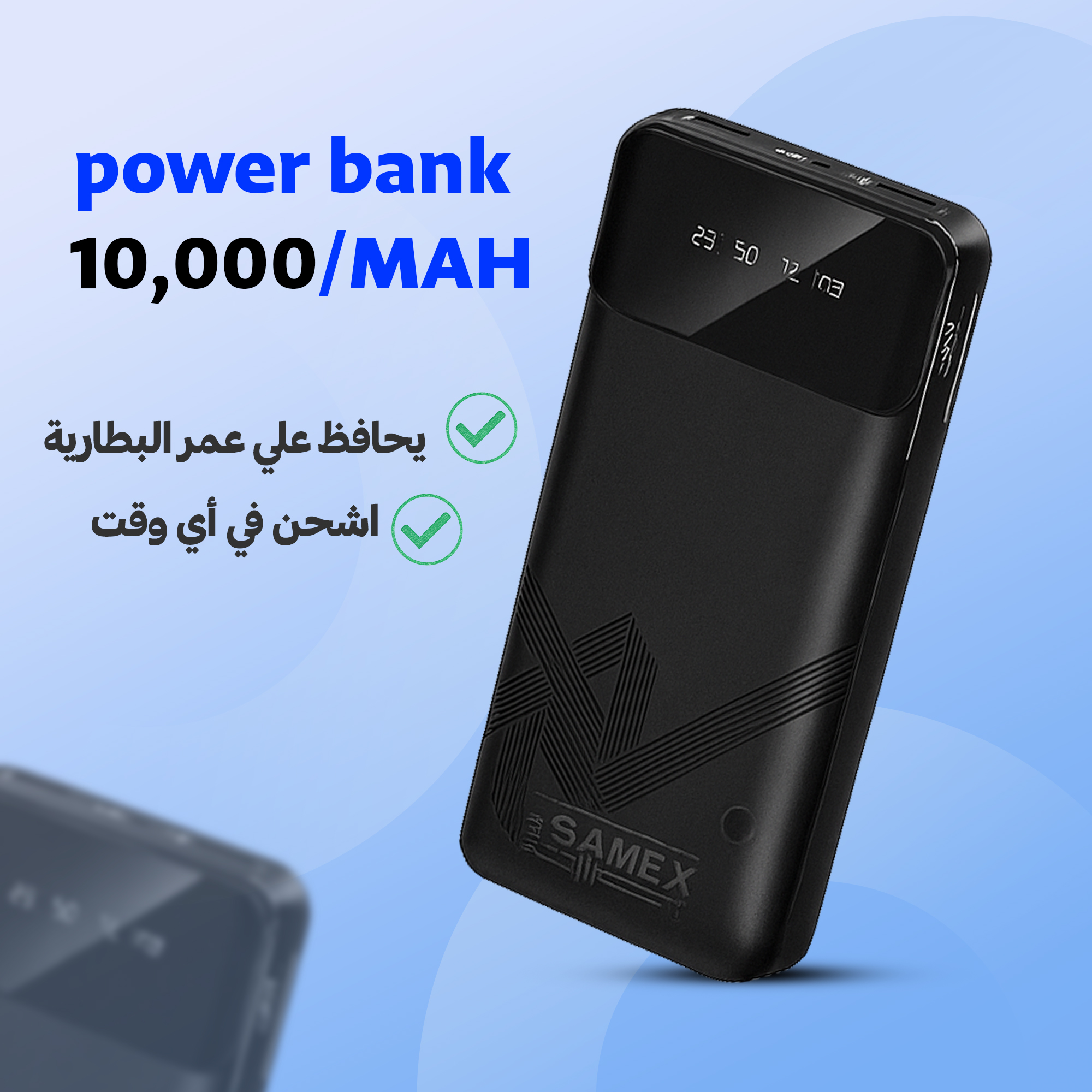 باور بنك 10.000 ميللي امبير - الصورة 2