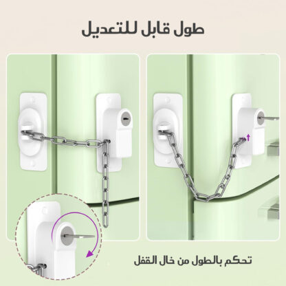 ⁦• قفل الشباك لأمان الأطفال⁩ - الصورة ⁦5⁩