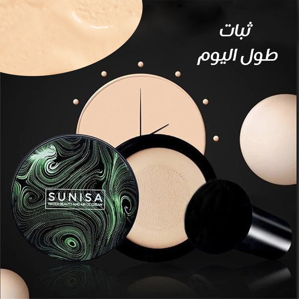 كريم اساس سائل سانيسا - الصورة 3