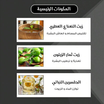 ⁦• صابون حمام كولونيا للرجال مصنوع يدويا⁩ - الصورة ⁦5⁩