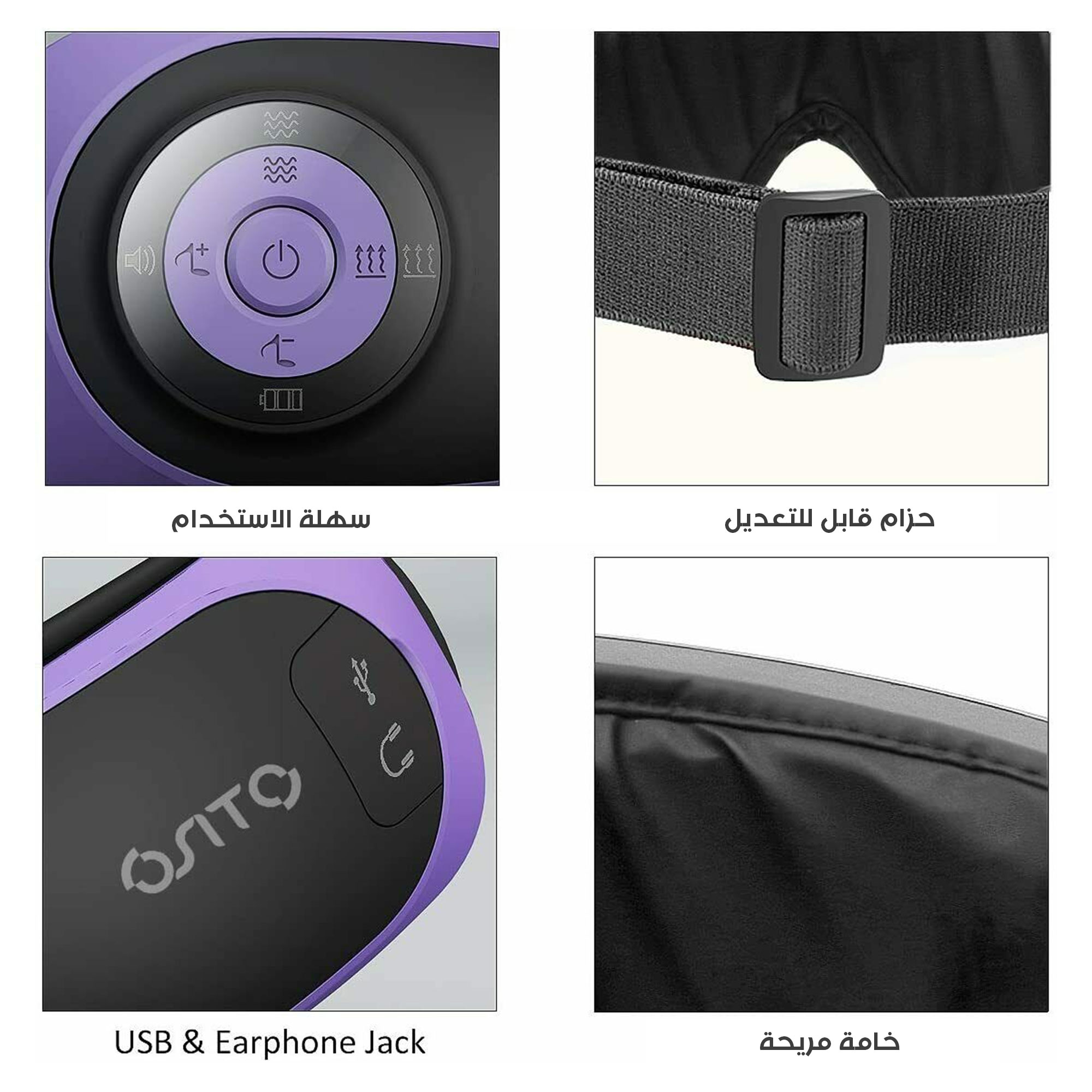 مدلك العين مع الحرارة للصداع النصفي - الصورة 3