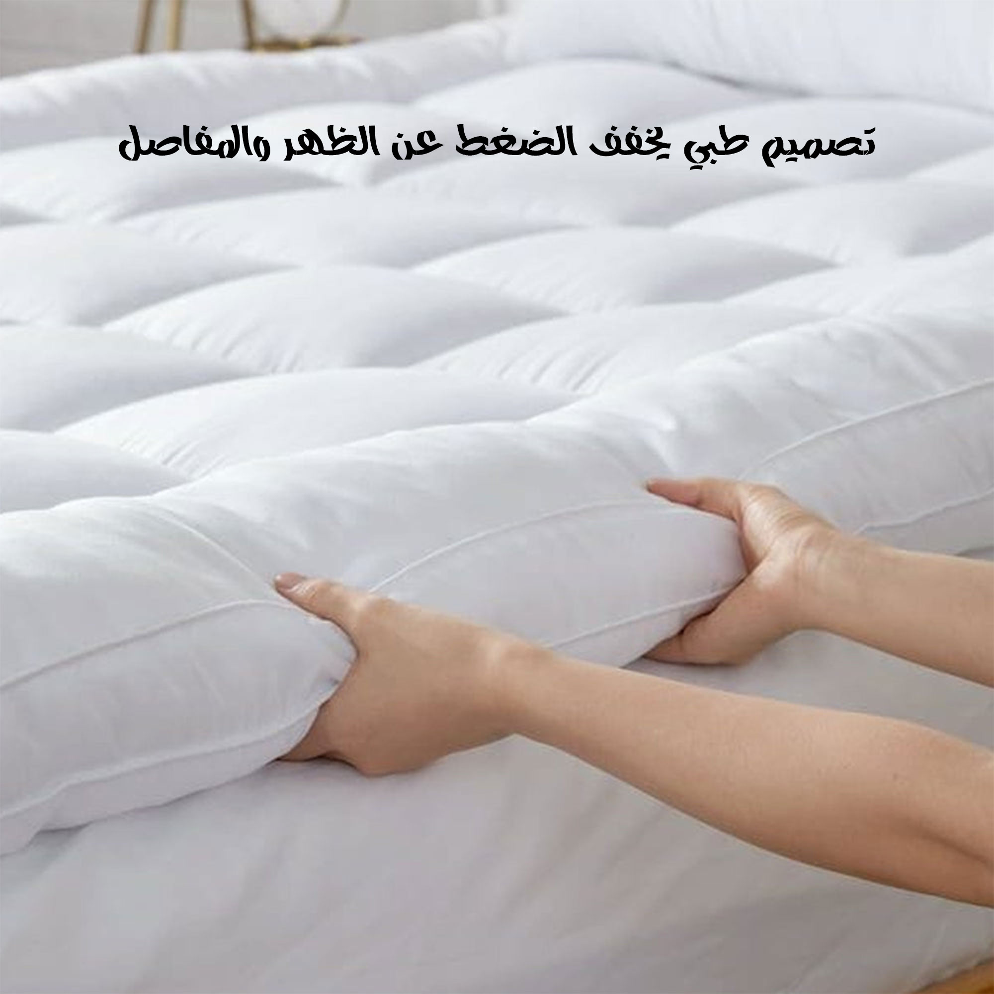 مراتب فندقيه الطبيه 200*120 - الصورة 5