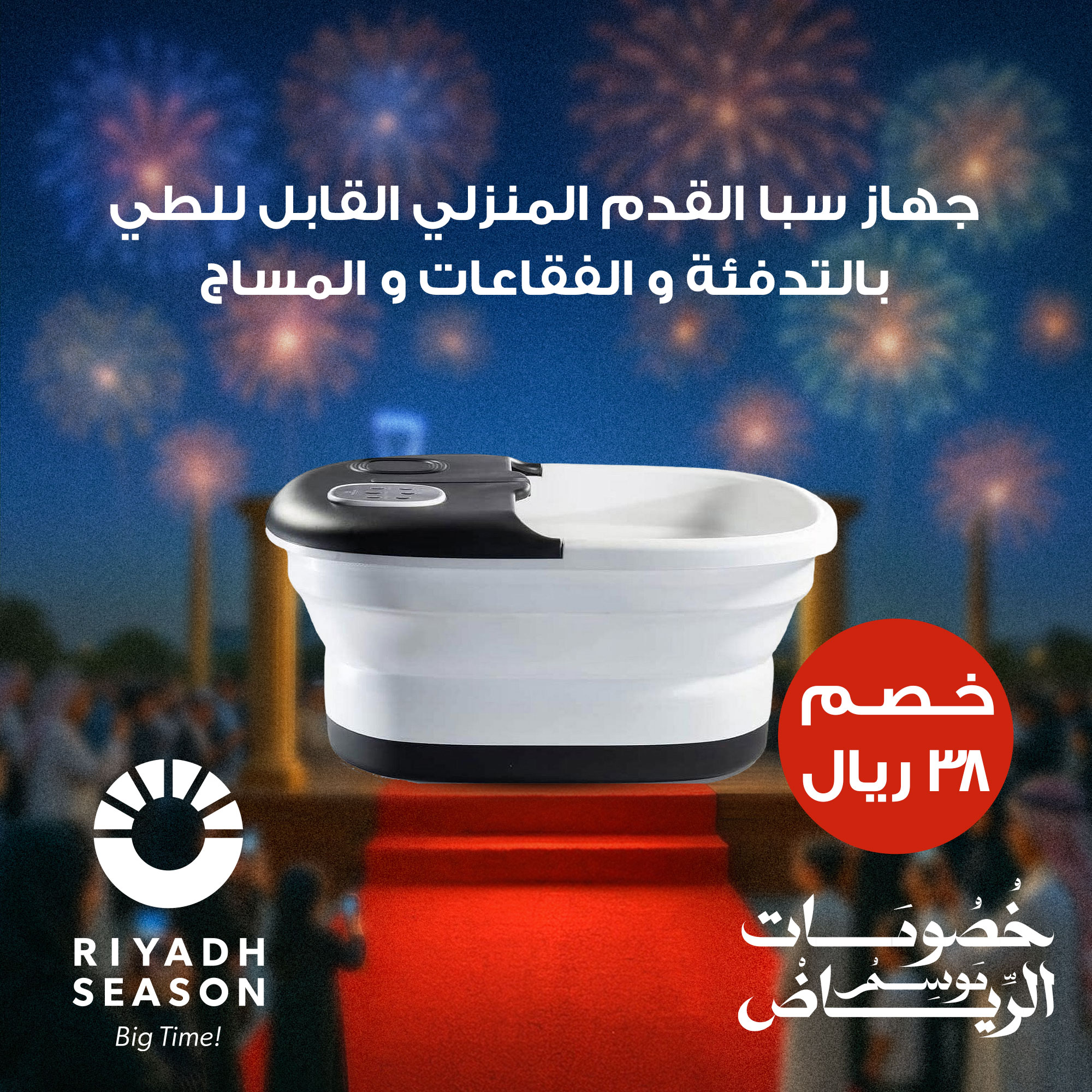 جهاز سبا القدم المنزلي القابل للطي بالتدفئة والفقاعات والمساج - الصورة 6