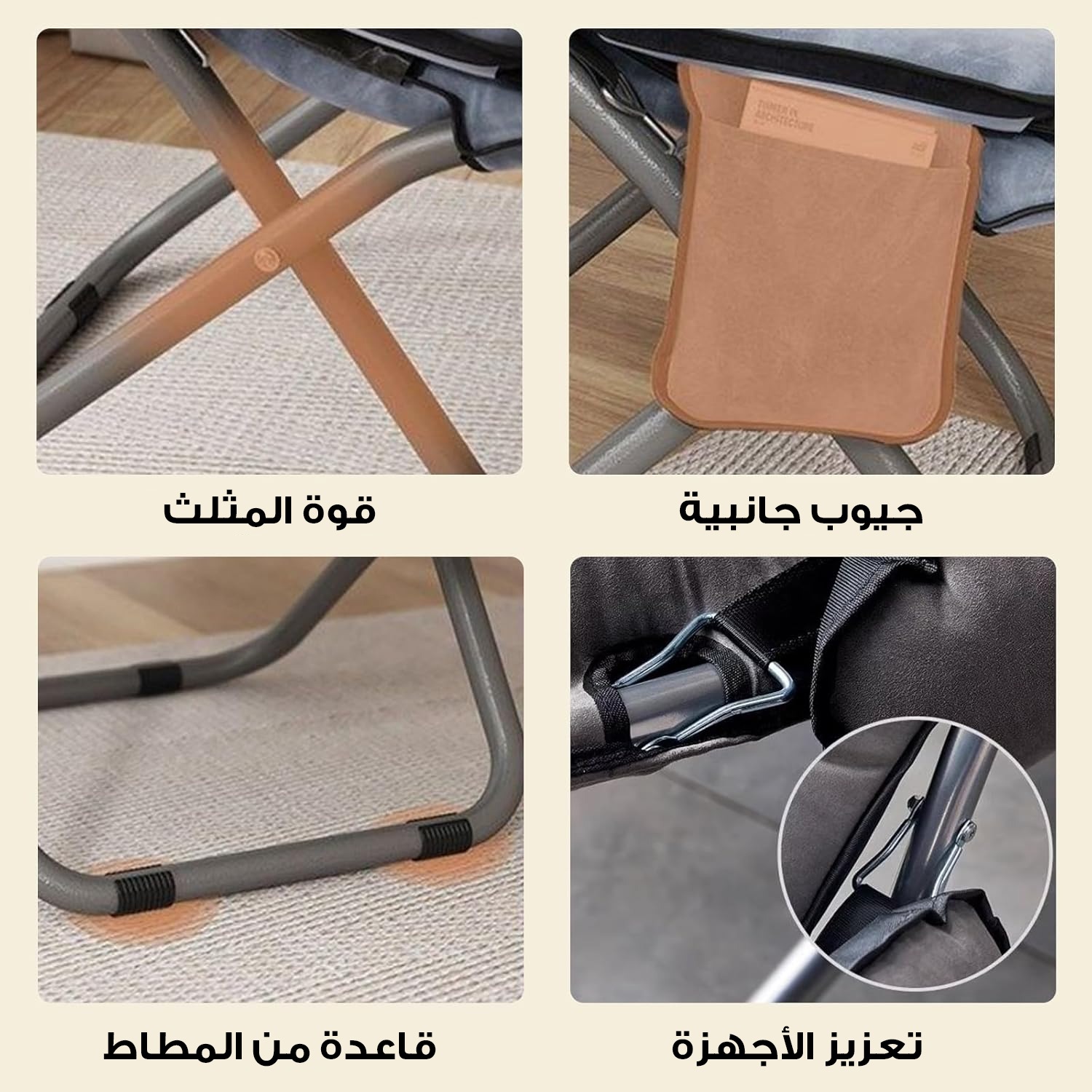 • كرسي  للاسترخاء والترفيه - الصورة 3