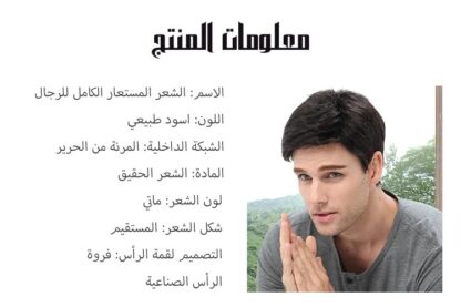 ⁦• مكثف الشعر لكمال الأناقه⁩ - الصورة ⁦5⁩