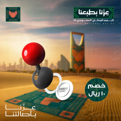 مقبض زر تشغيل محرك السيارة
