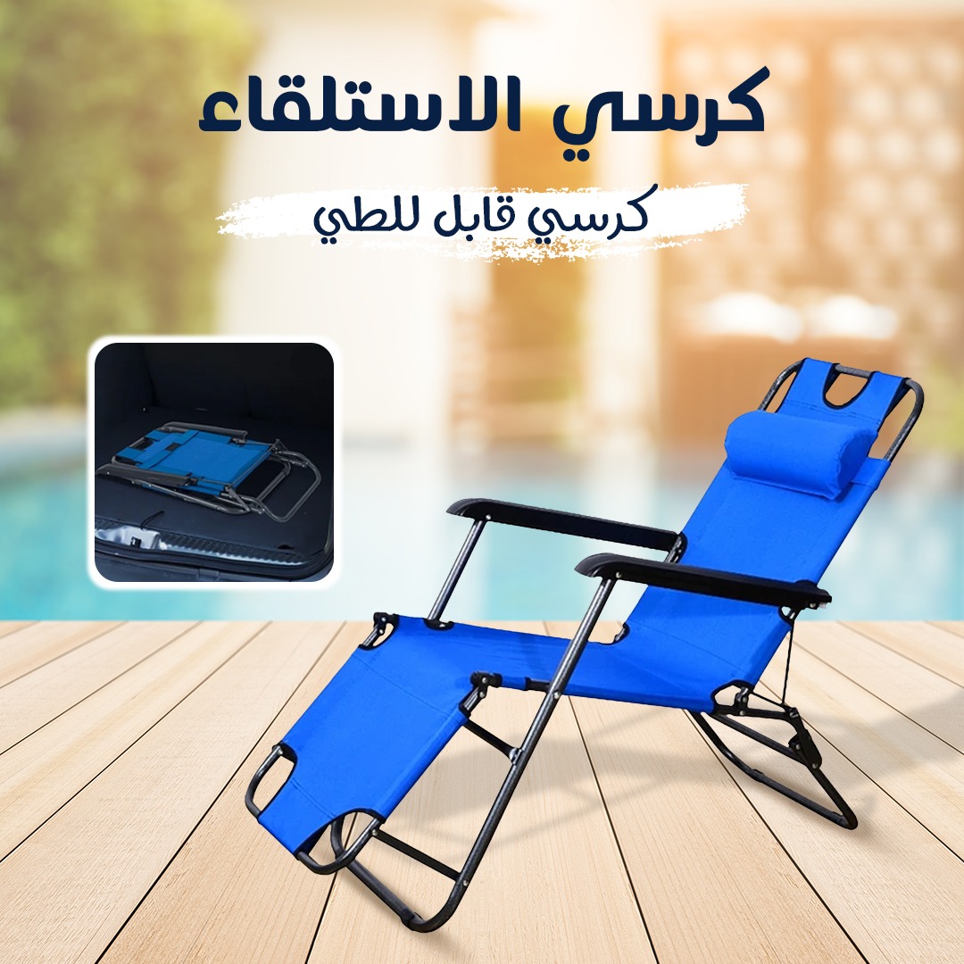 كرسي استلقاء مُضاد للجاذبية - الصورة 6