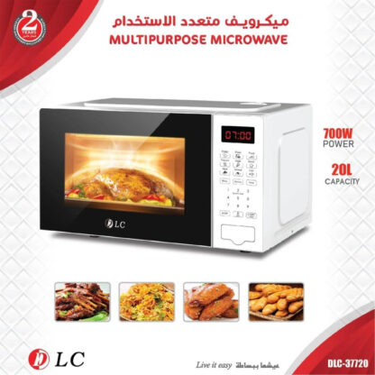 ⁦• ميكروويف DLC بضمان عامين⁩ - الصورة ⁦3⁩