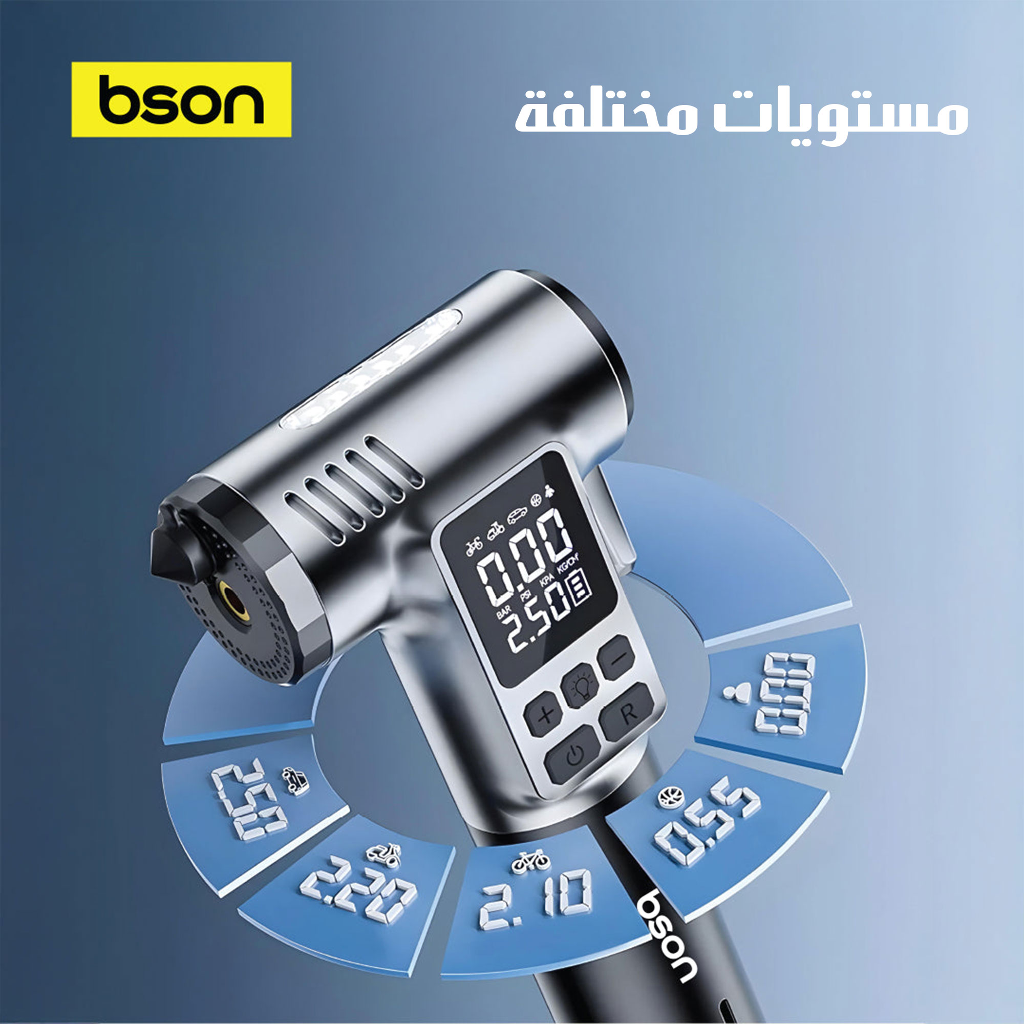 ضاغط هواء 3 في 1 bson - الصورة 2