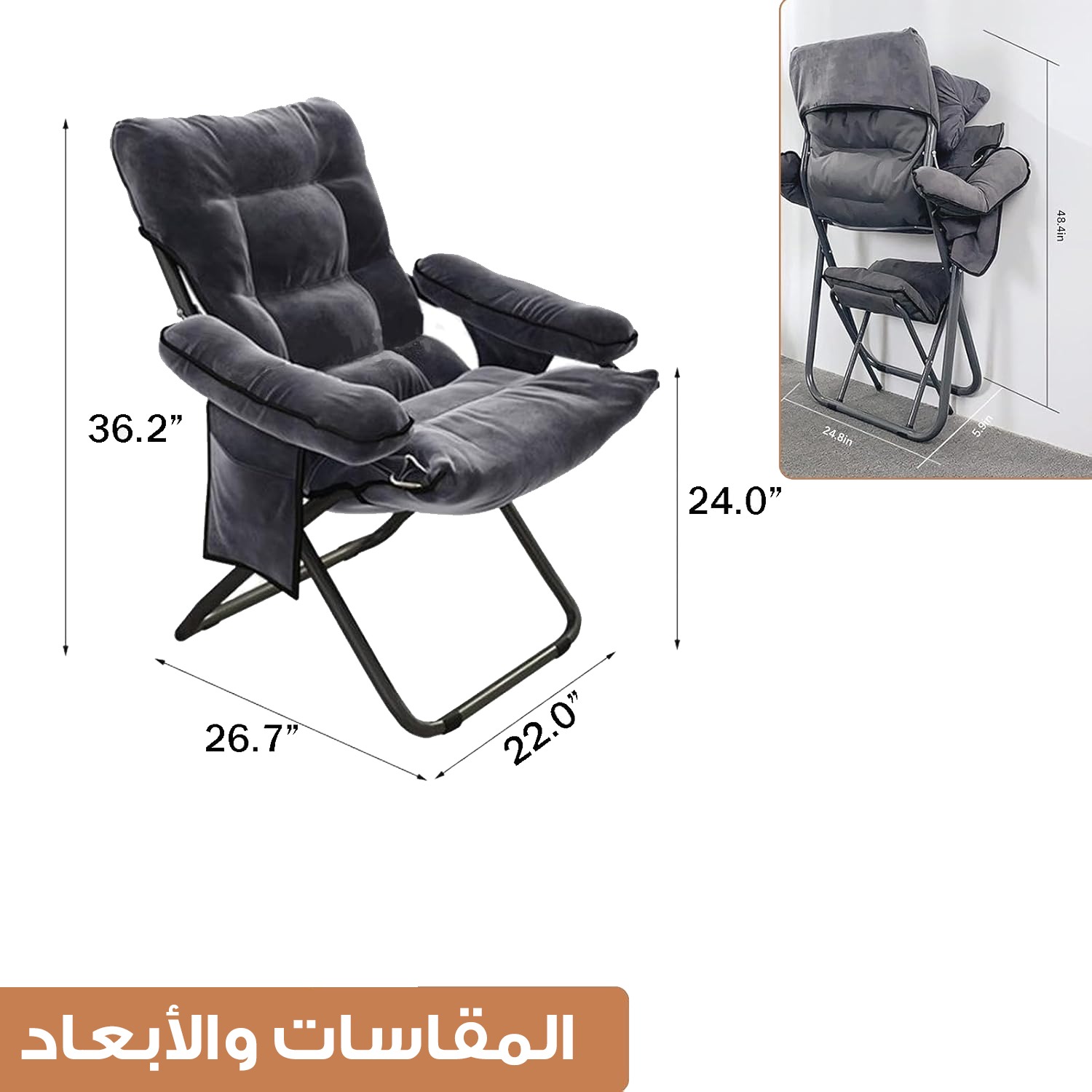 • كرسي  للاسترخاء والترفيه - الصورة 2