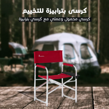 ⁦عرض حبتين كرسي بطرابيزة قابل للطي⁩ - الصورة ⁦7⁩