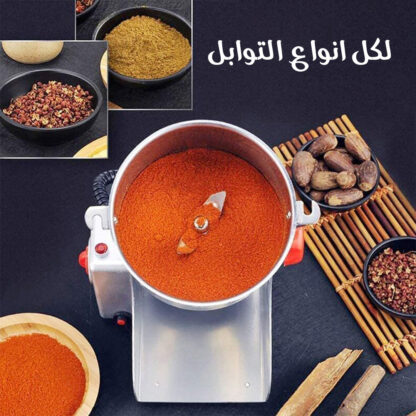 ⁦• المطحنة الاكبر حجما 800جرام⁩ - الصورة ⁦2⁩