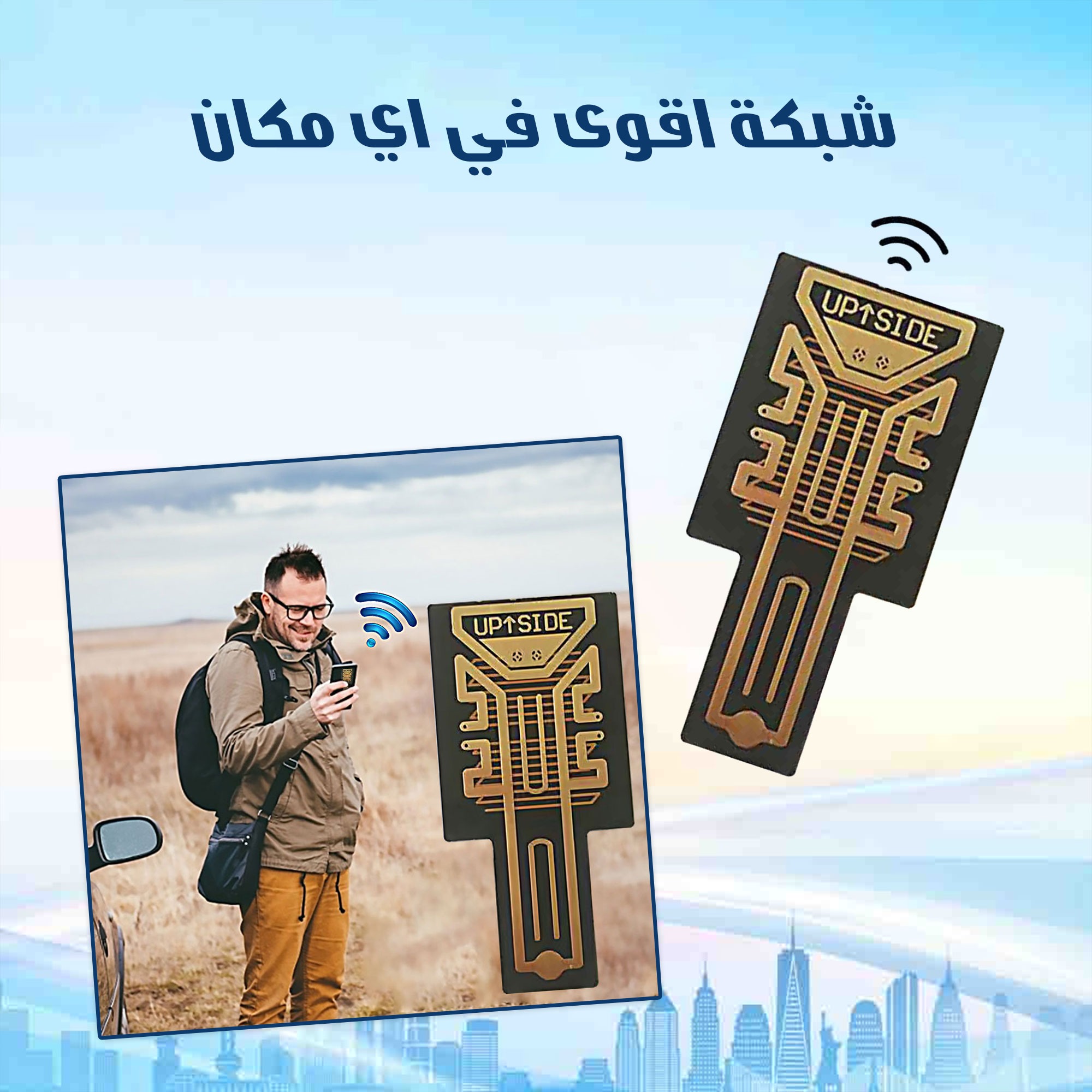 شريحة لتقوية شبكة الجوال عرض اليوم الوطنى 50 % خصم - الصورة 4