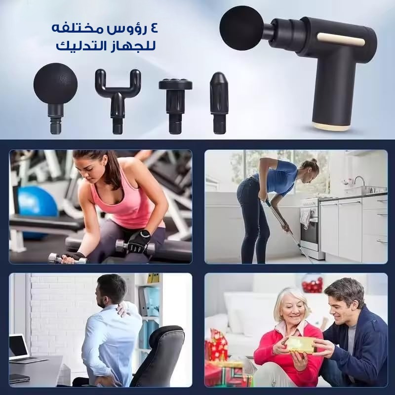 جهاز  تدليك الانسجة,ضمان عامين - الصورة 6