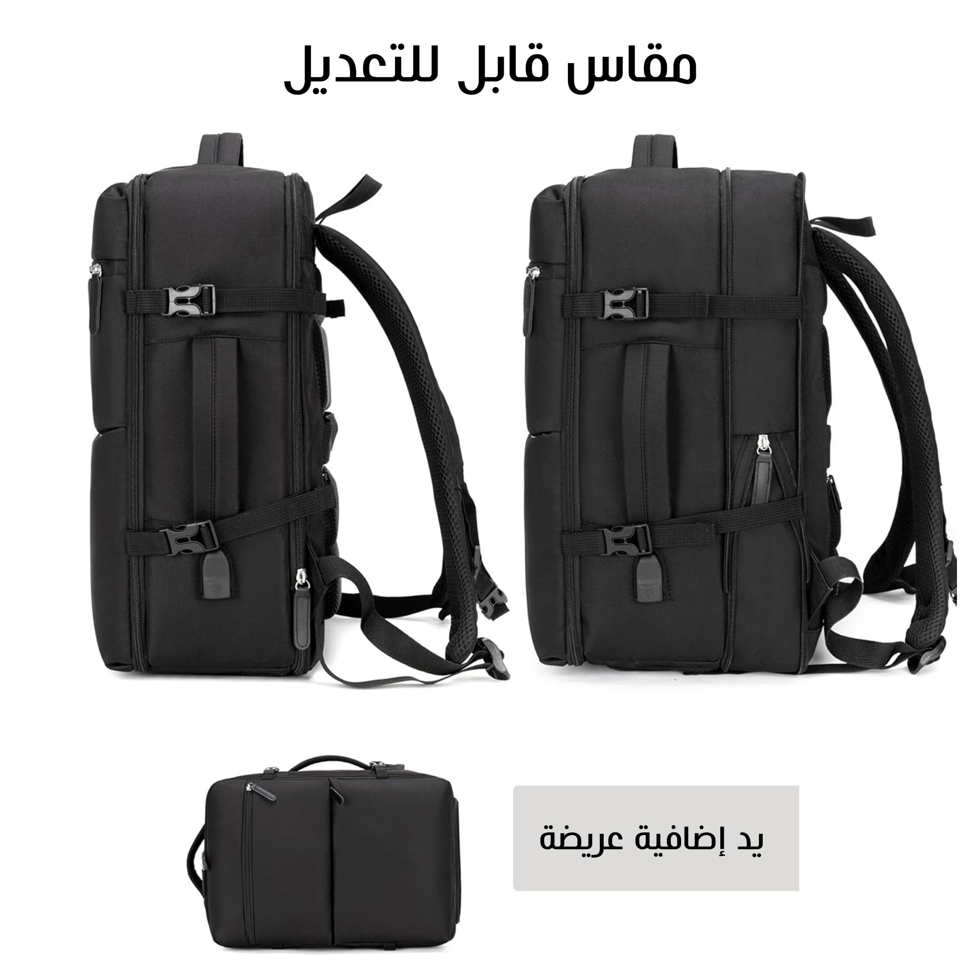 حقيبة السفر وطلعات البر - الصورة 5